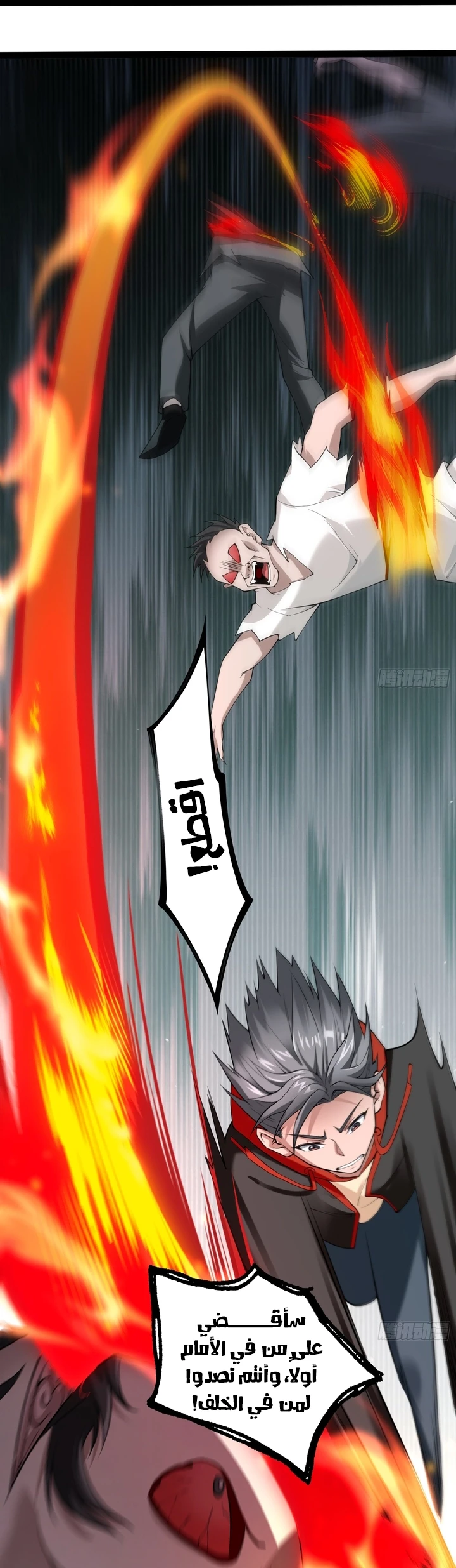 Chapter Image 22