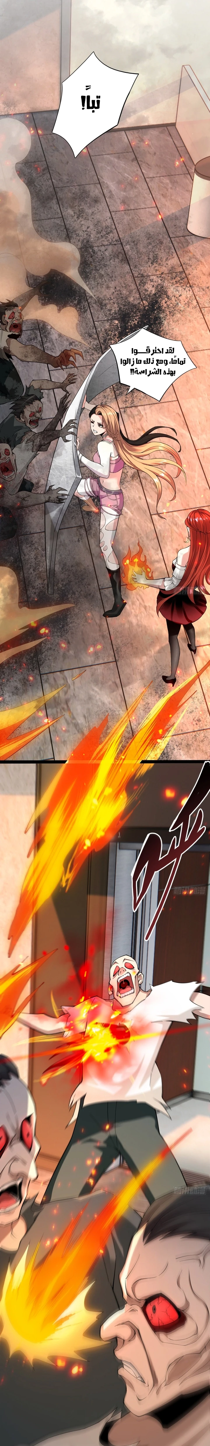 Chapter Image 33