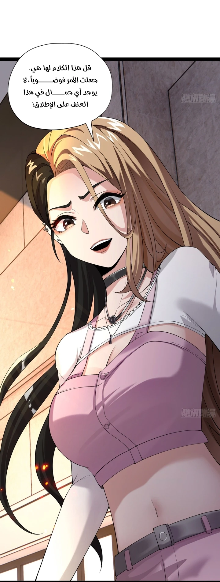 Chapter Image 37