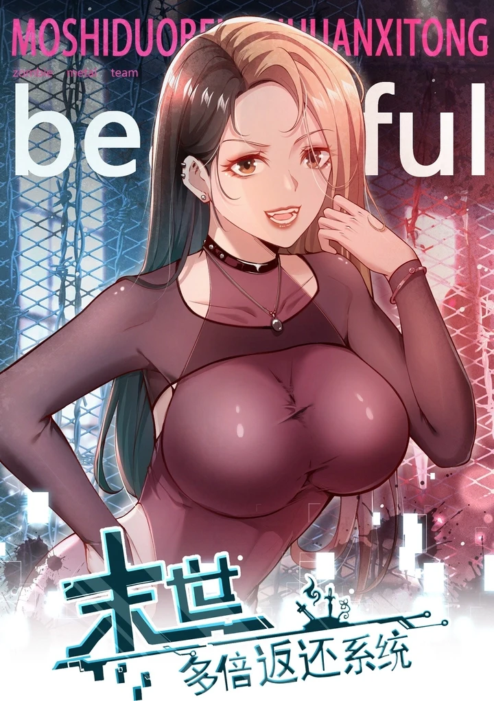 Chapter Image 1