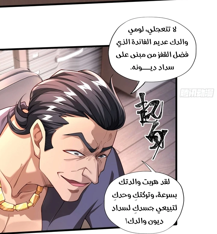 Chapter Image 12