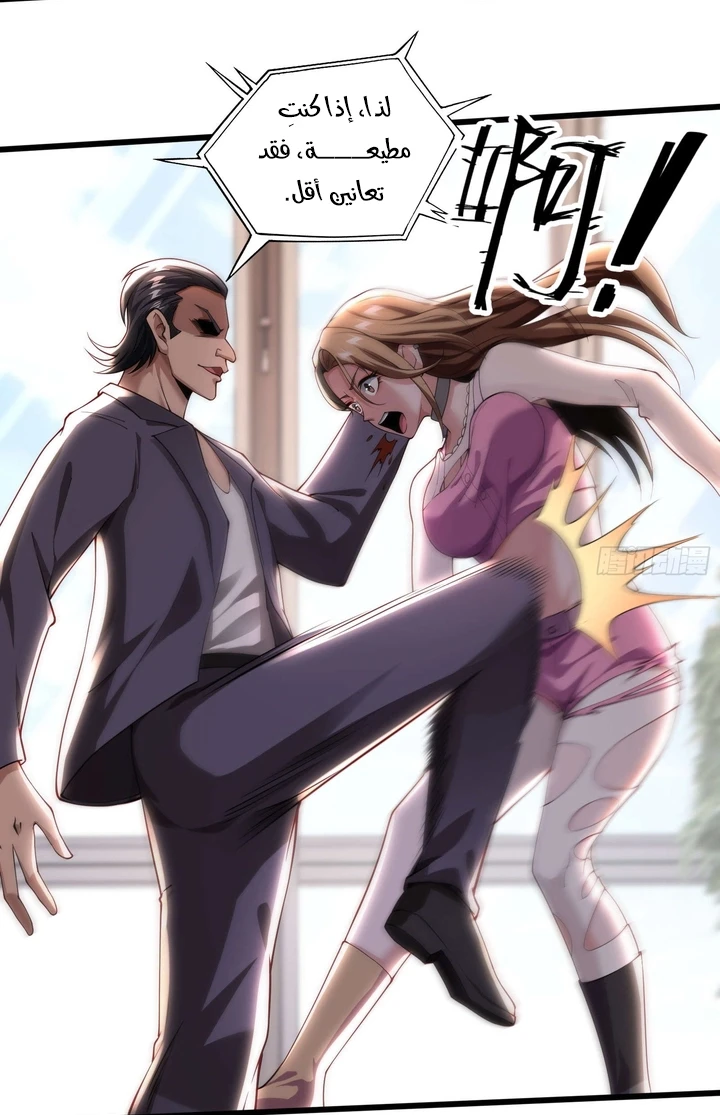 Chapter Image 13