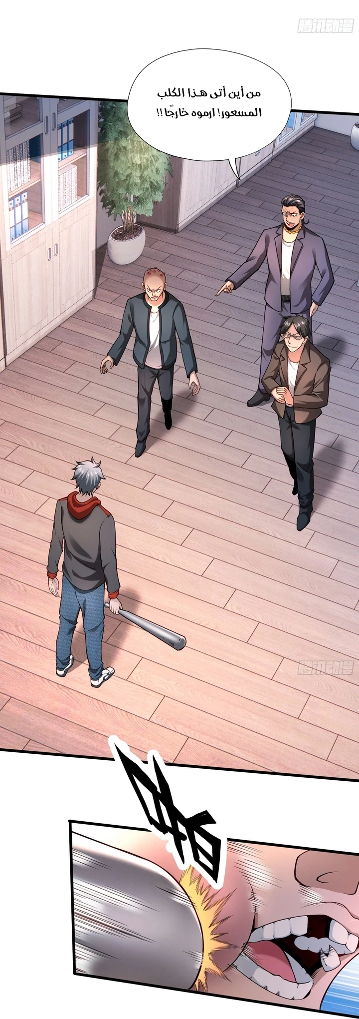 Chapter Image 19