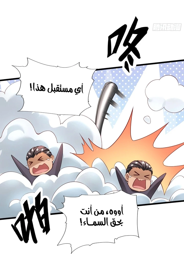 Chapter Image 24