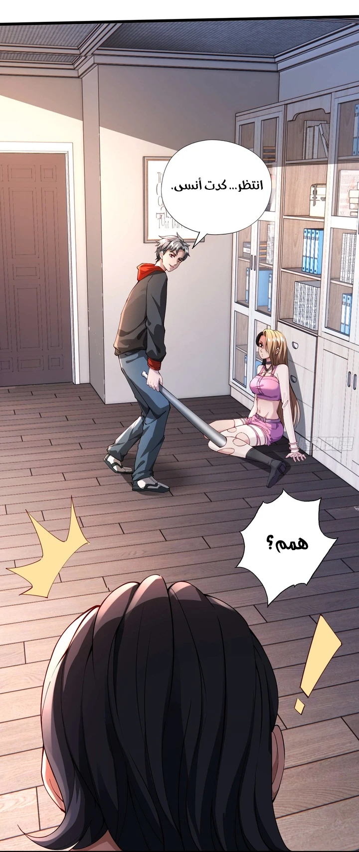 Chapter Image 28