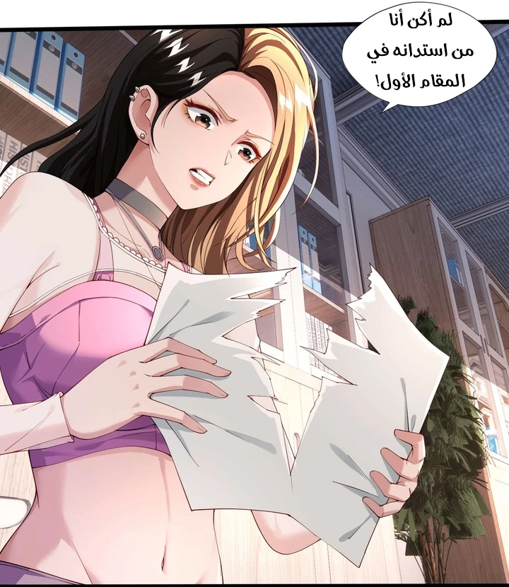 Chapter Image 40
