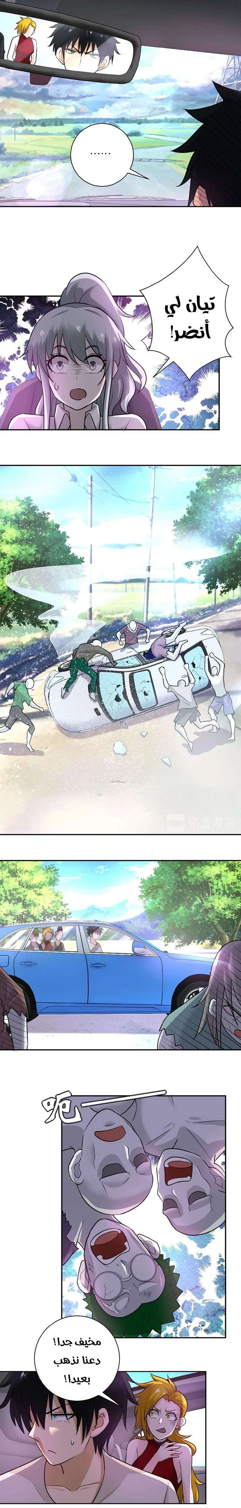 Chapter Image 12