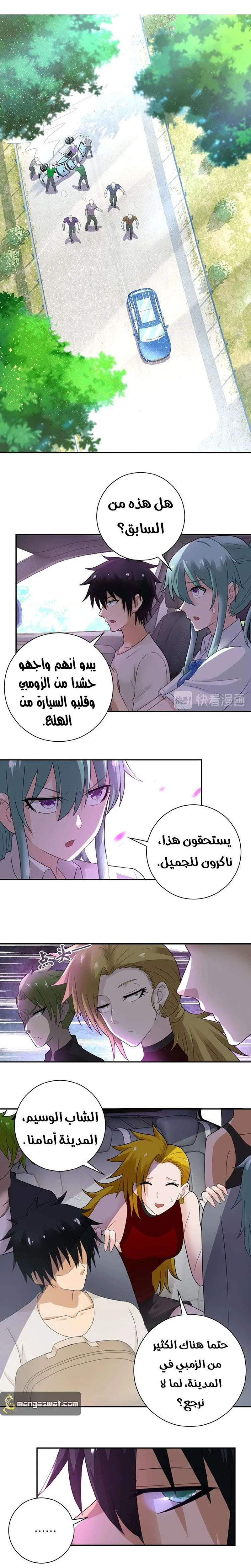 Chapter Image 13