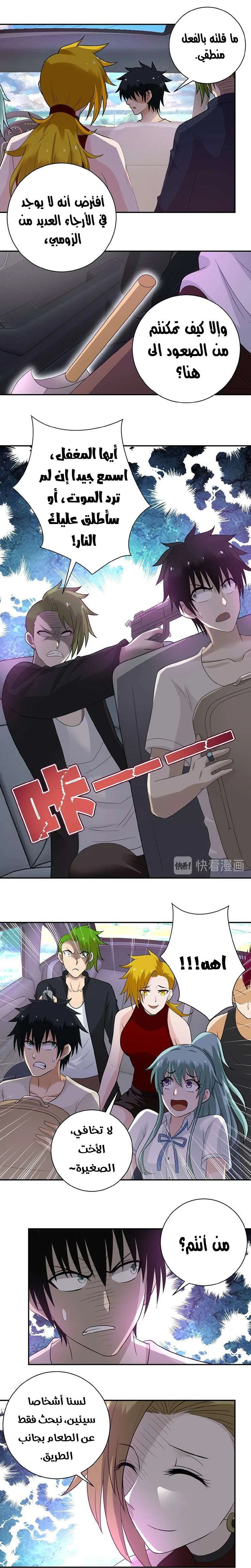 Chapter Image 14