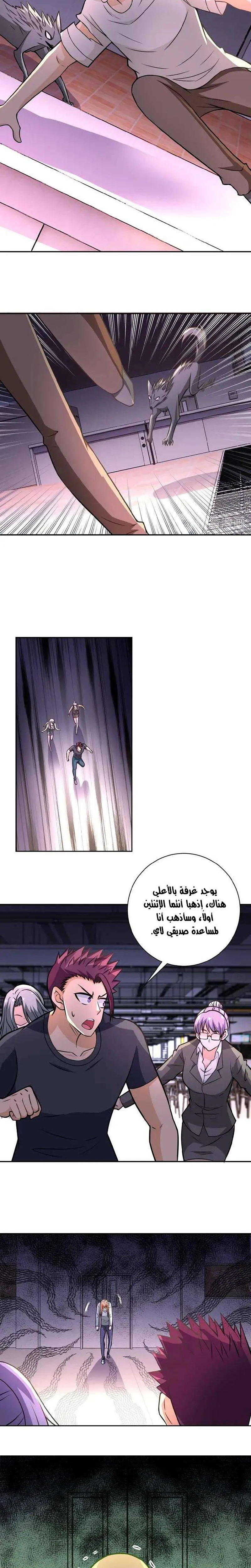 Chapter Image 9