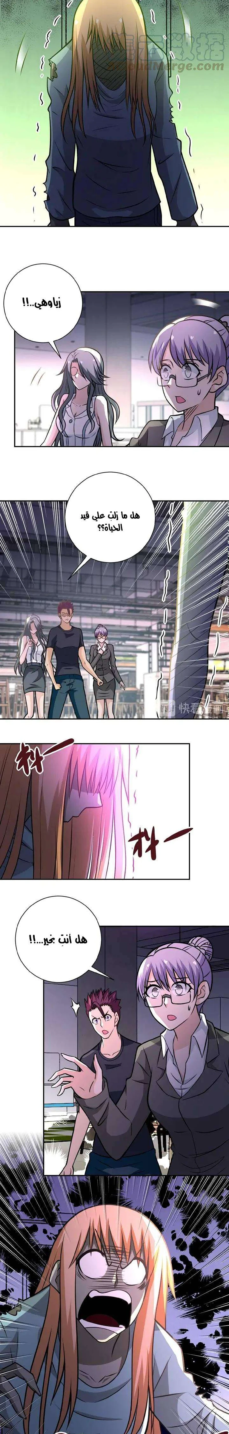 Chapter Image 10