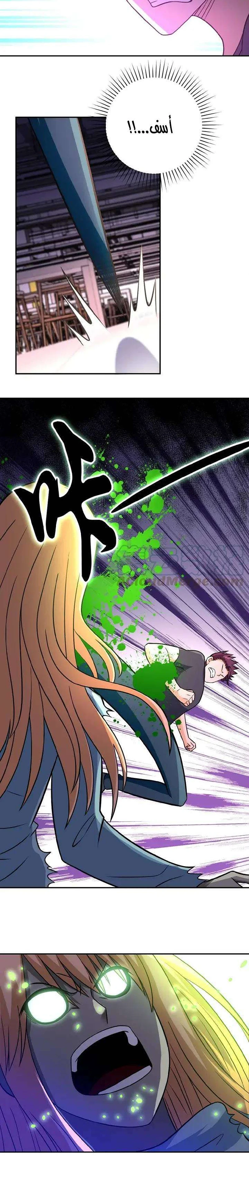 Chapter Image 12