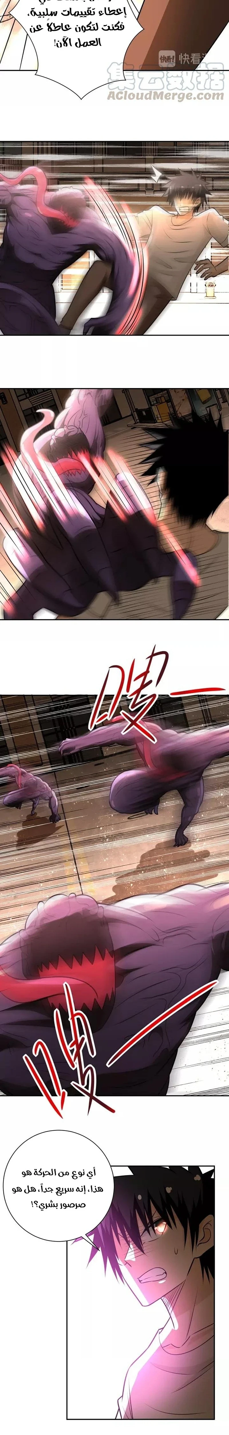 Chapter Image 11