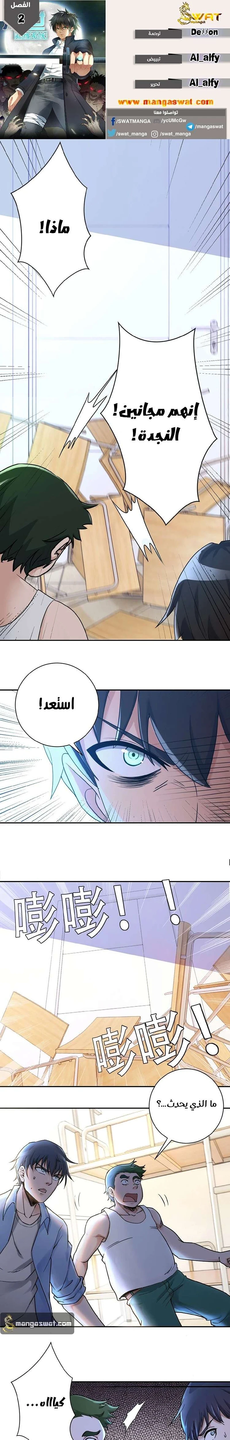 Chapter Image 1