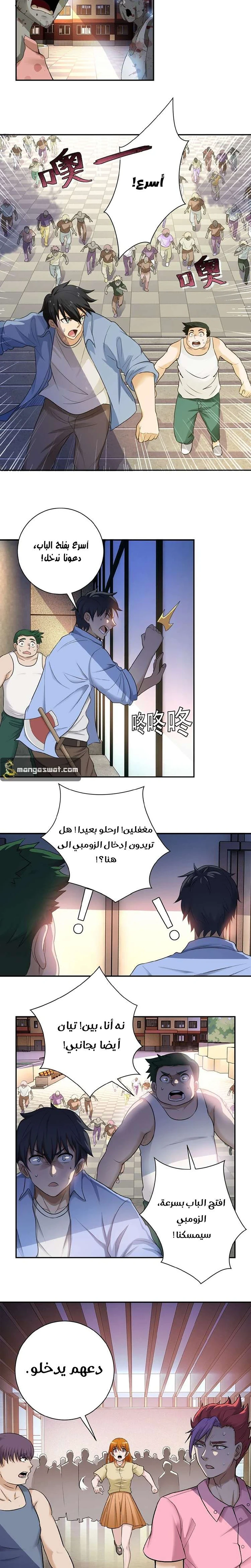 Chapter Image 16