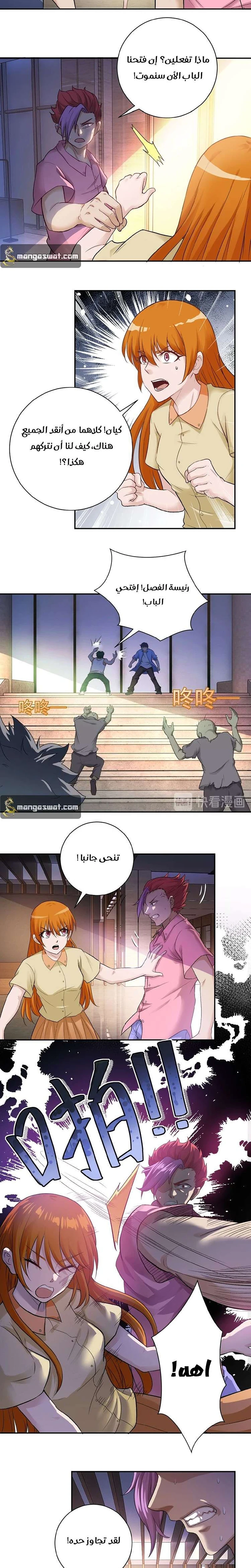 Chapter Image 17