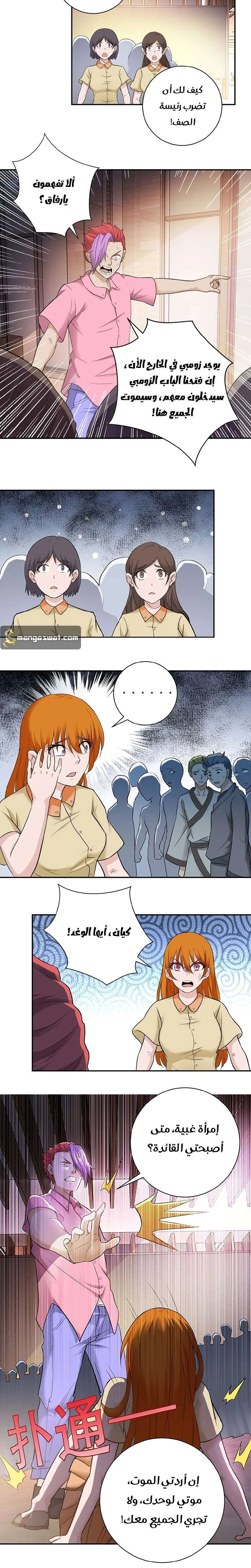 Chapter Image 18