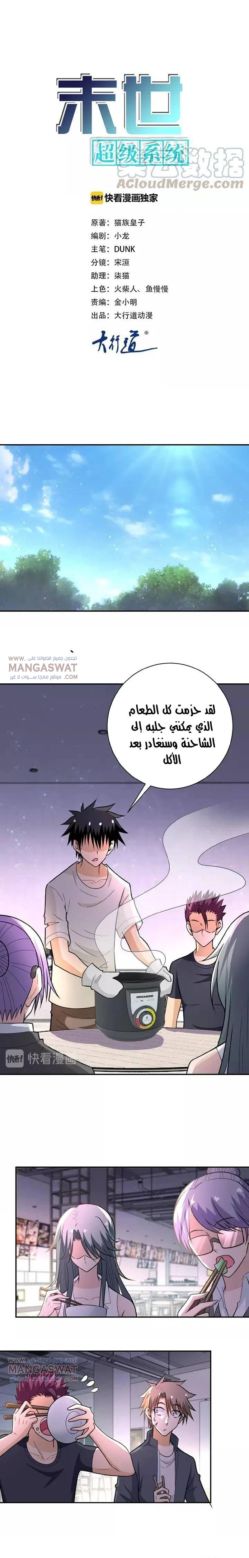 Chapter Image 4
