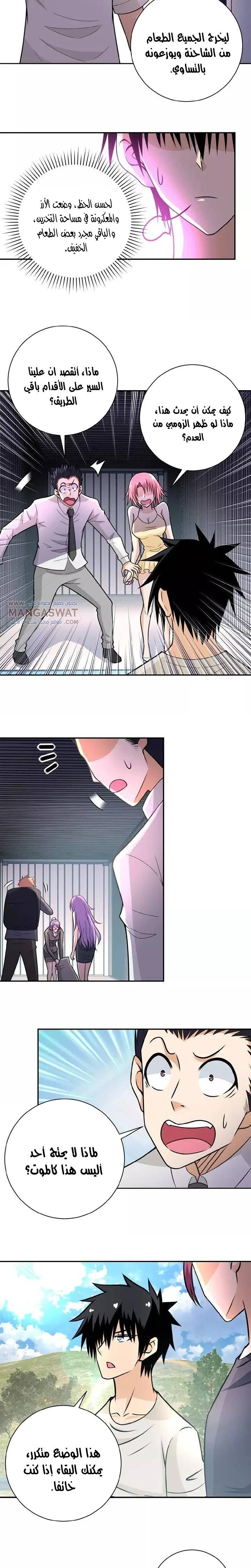 Chapter Image 12