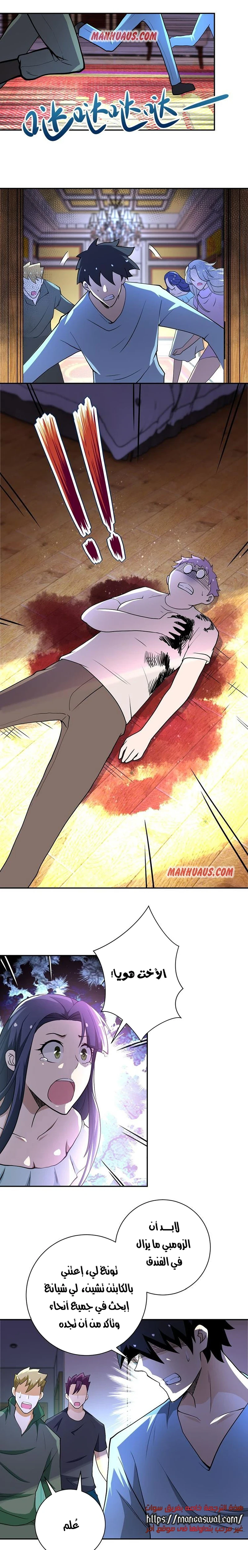 Chapter Image 1