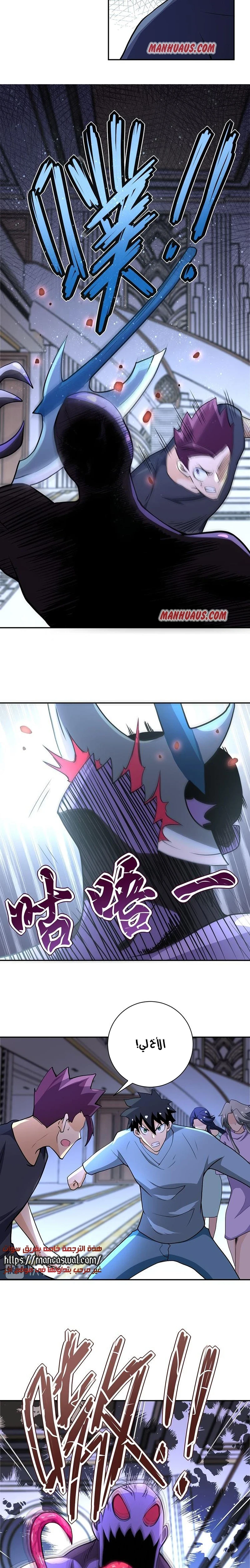 Chapter Image 9