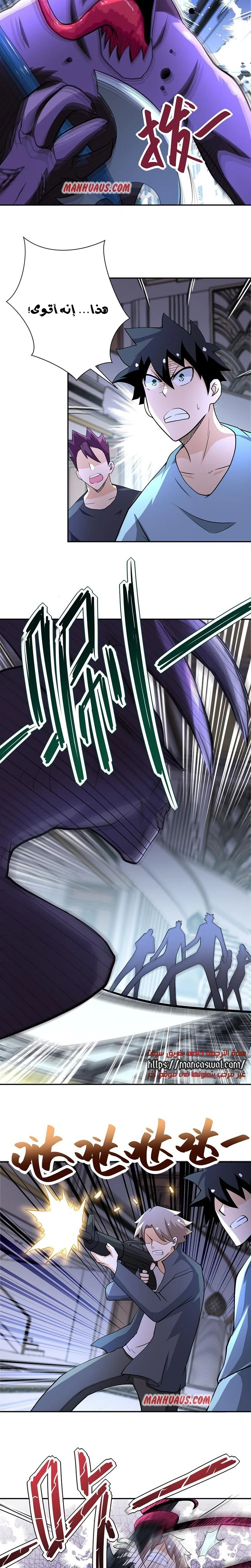 Chapter Image 10