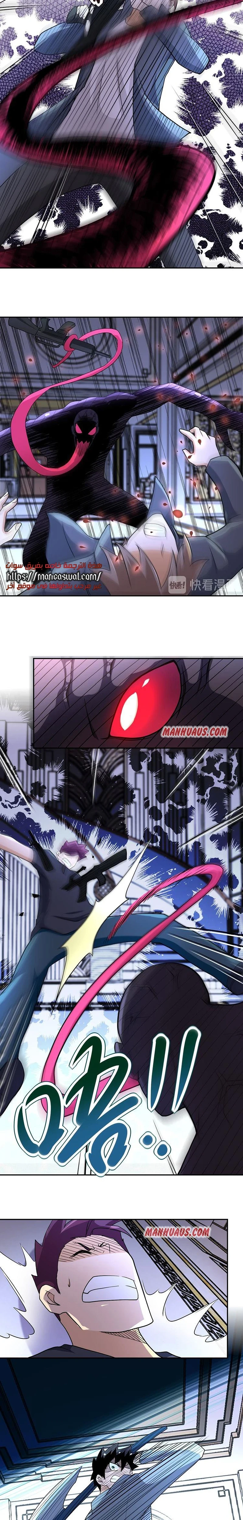 Chapter Image 11