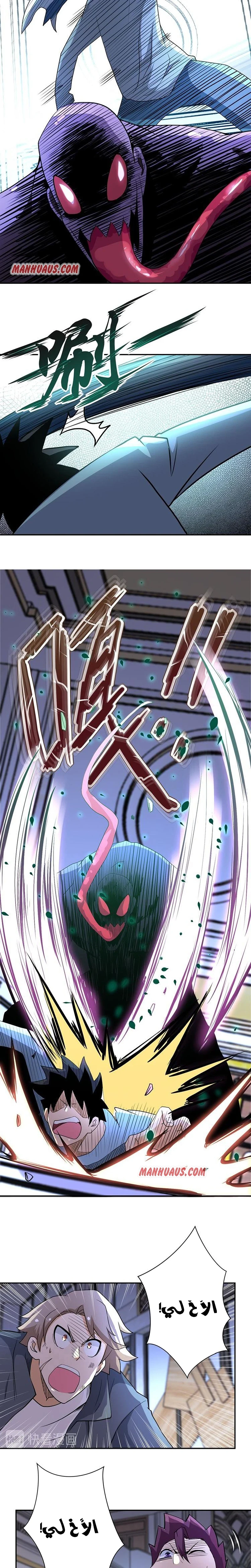 Chapter Image 12