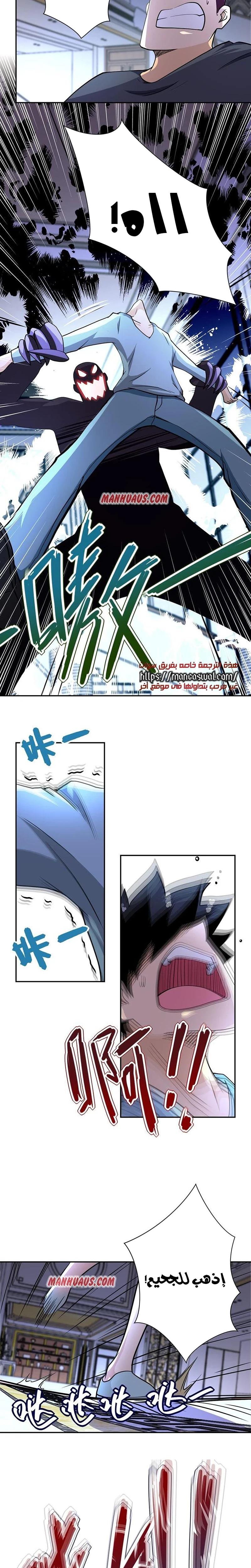 Chapter Image 13