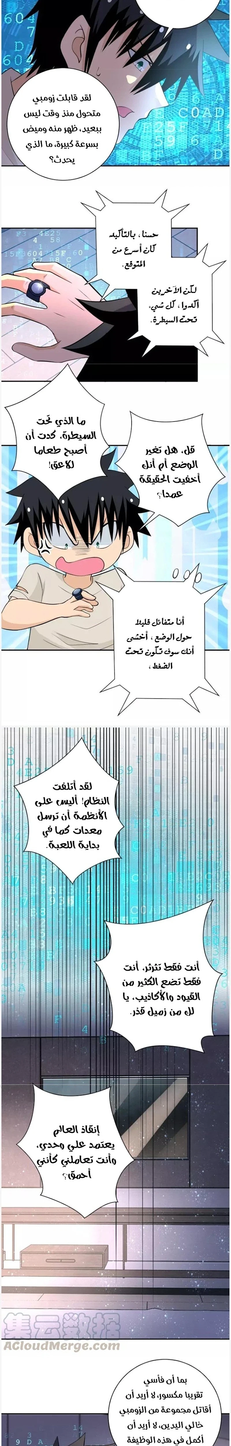 Chapter Image 2
