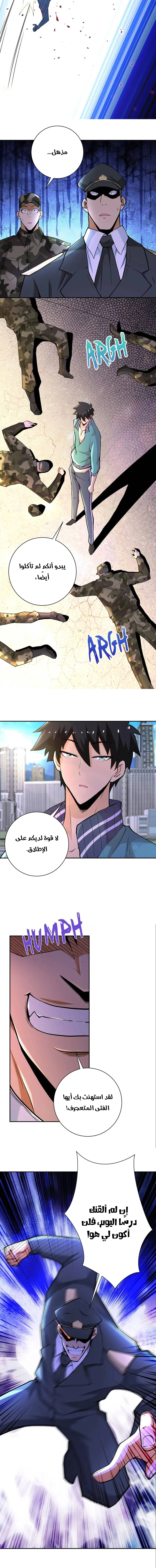 Chapter Image 3