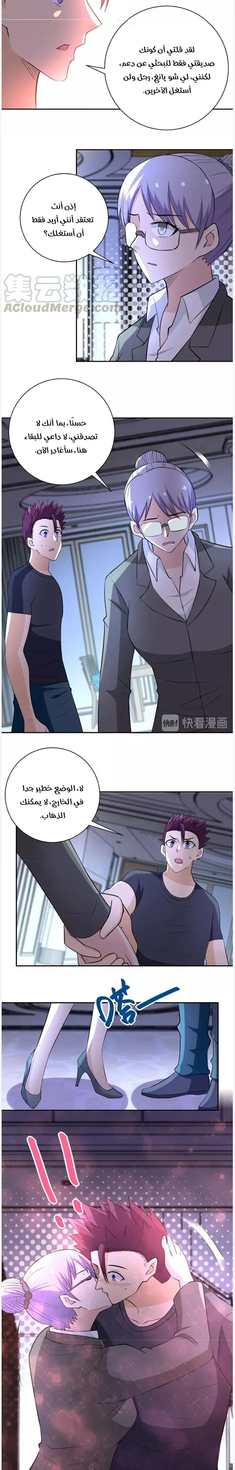 Chapter Image 4