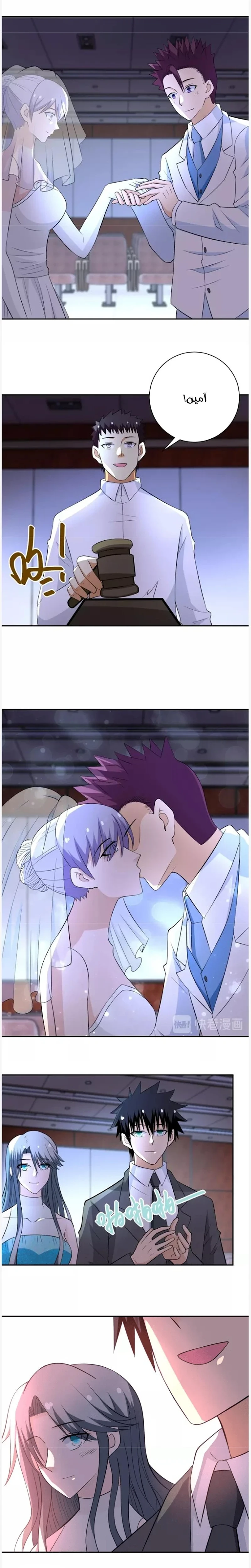Chapter Image 11