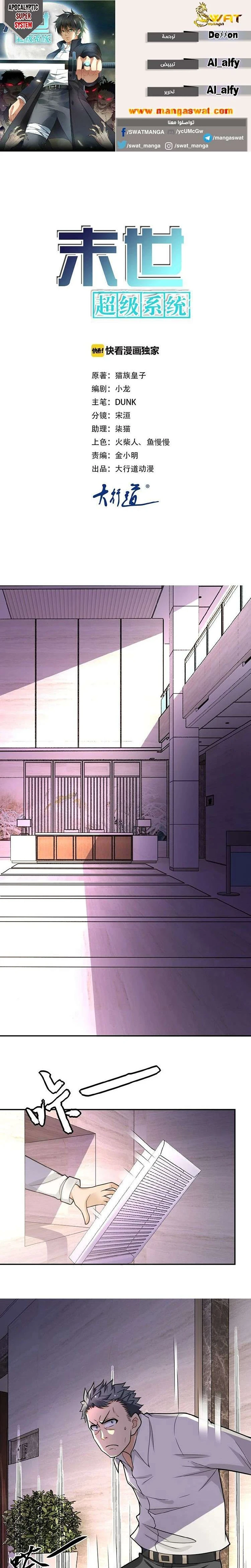 Chapter Image 1