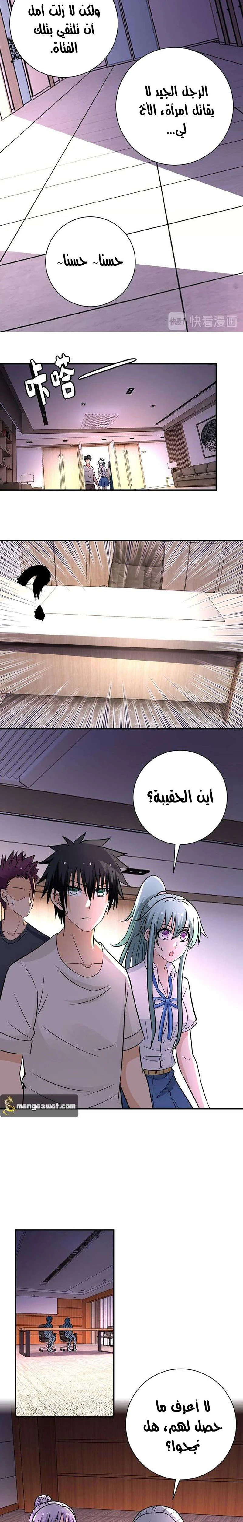 Chapter Image 12