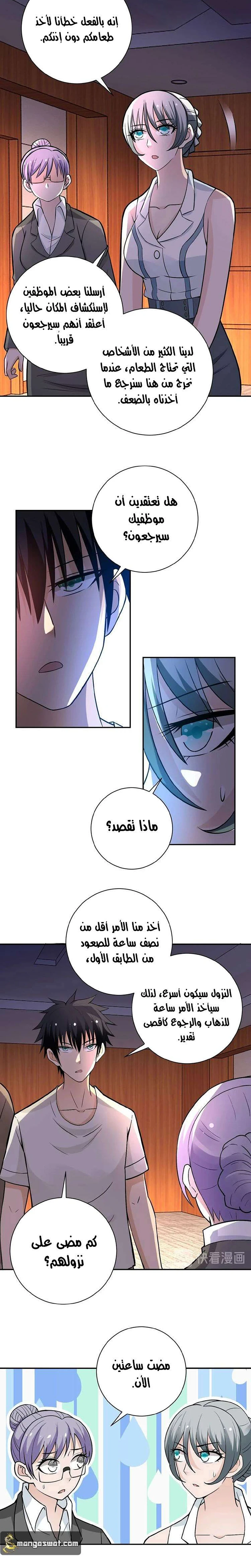 Chapter Image 15
