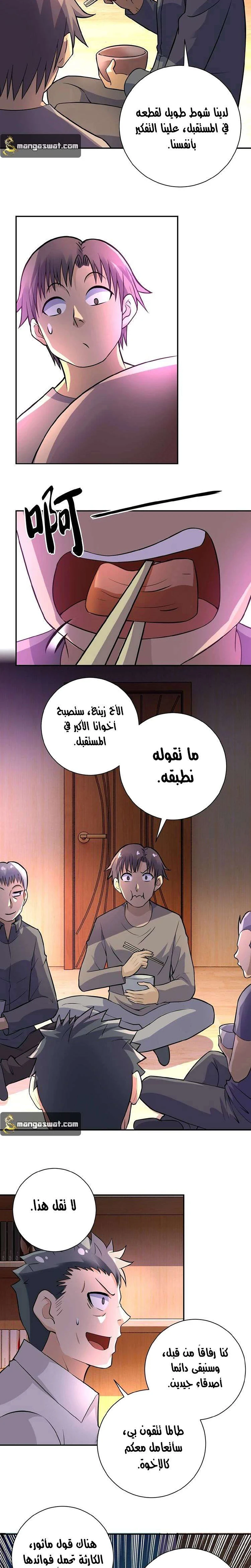 Chapter Image 18