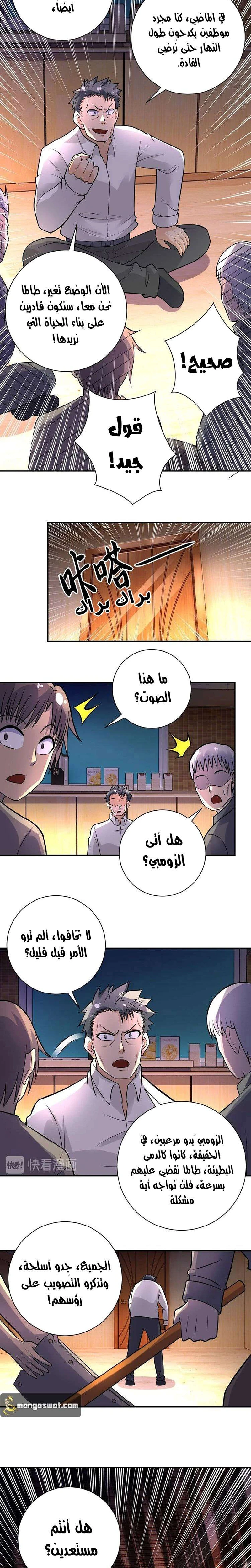 Chapter Image 19