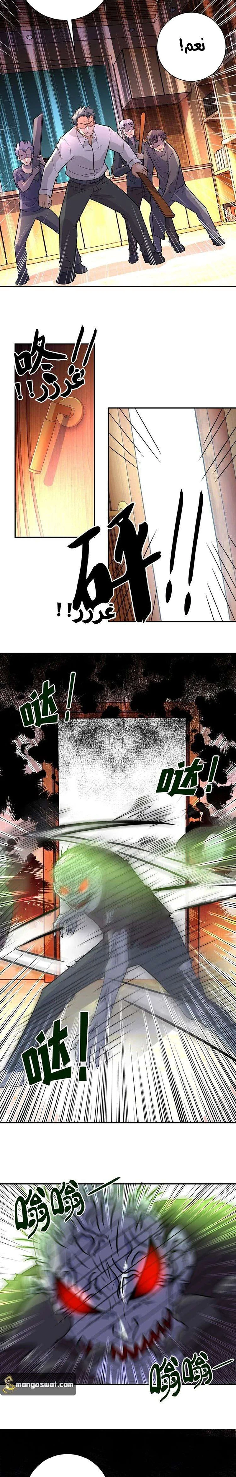 Chapter Image 20