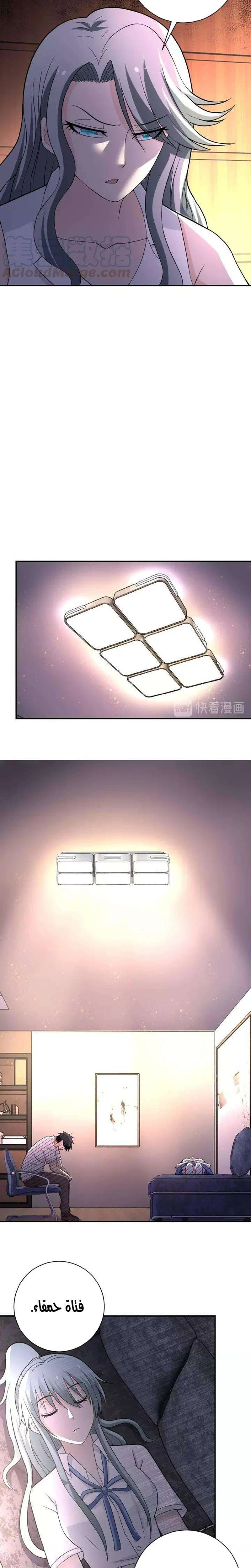 Chapter Image 10