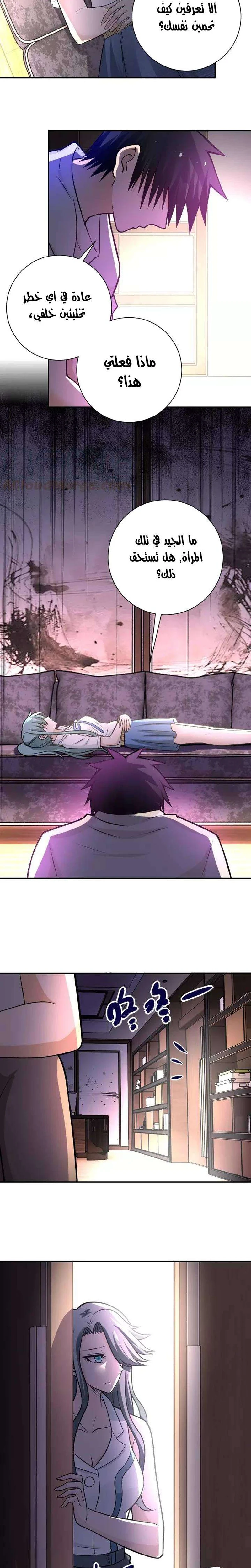 Chapter Image 11