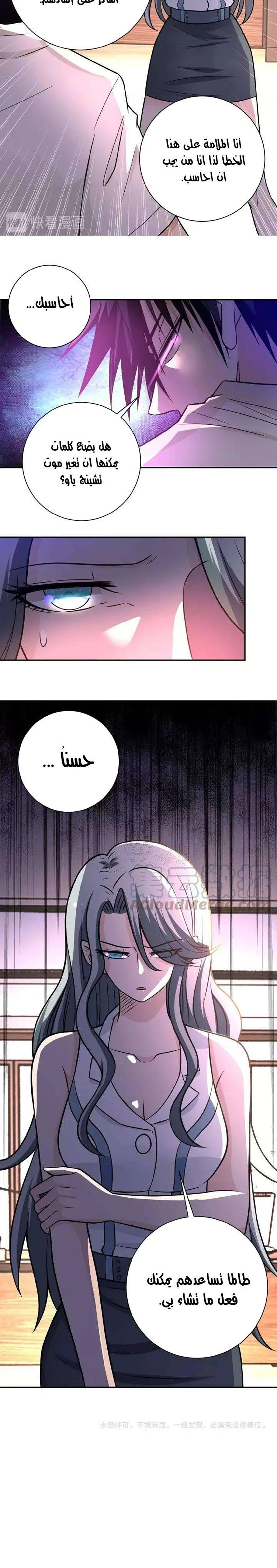 Chapter Image 13