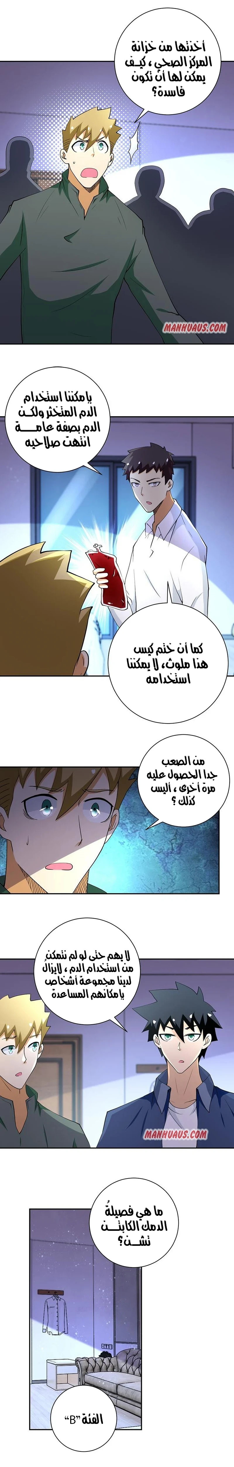 Chapter Image 12