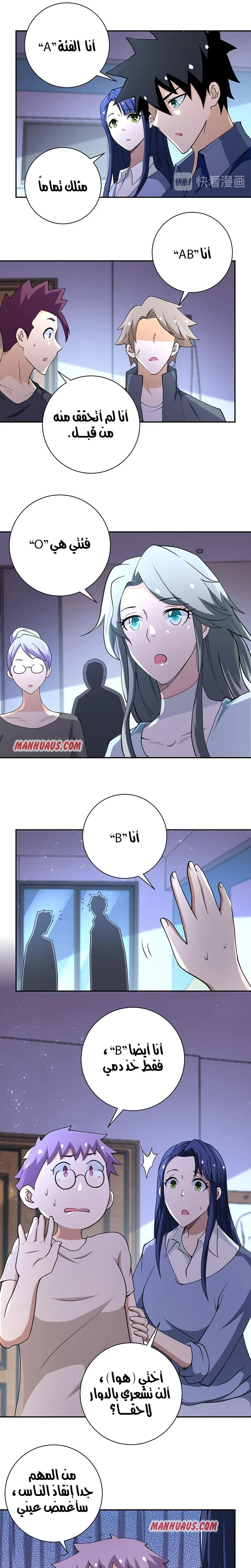 Chapter Image 13