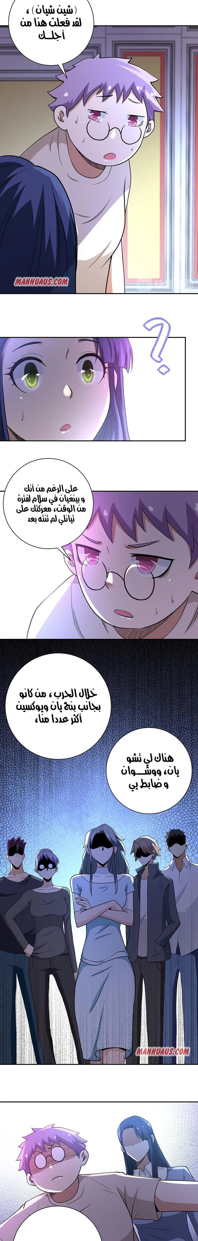 Chapter Image 3