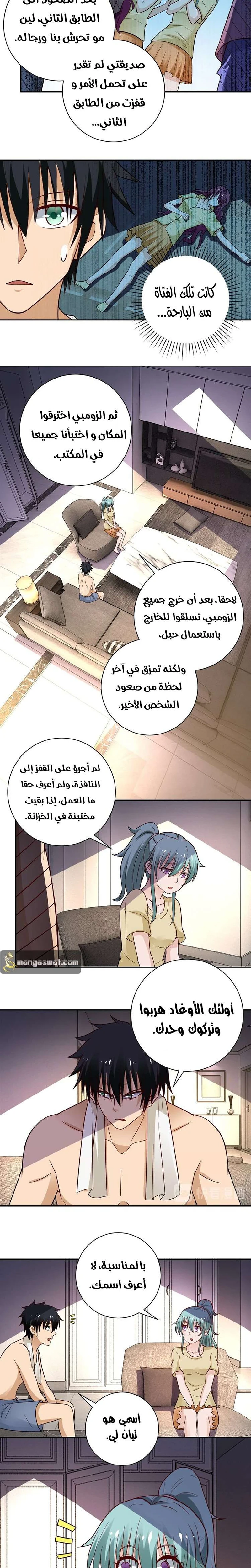 Chapter Image 12