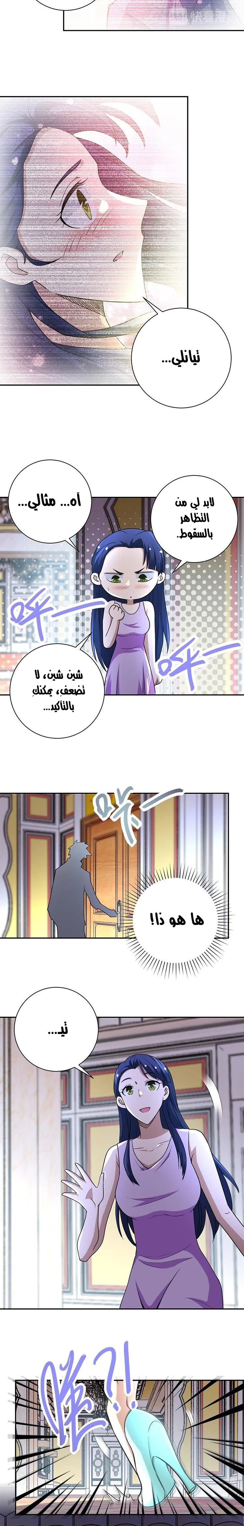 Chapter Image 10