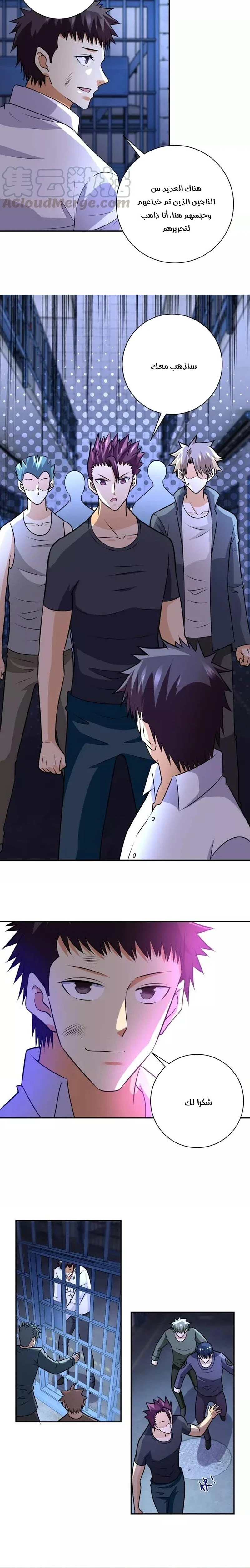 Chapter Image 3
