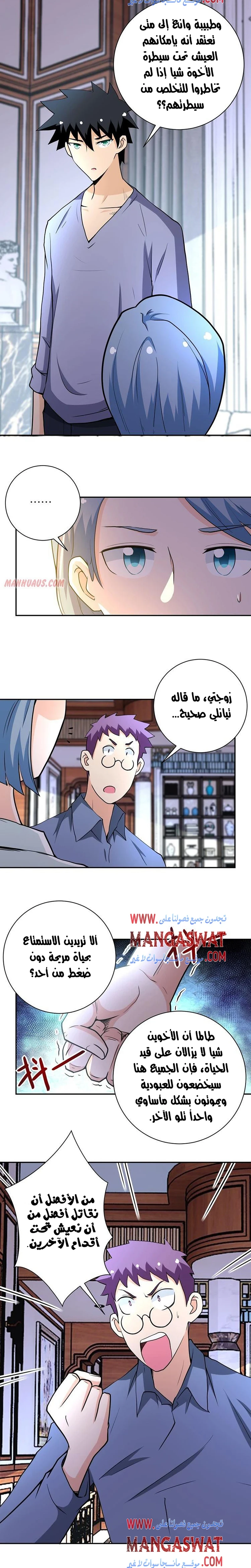 Chapter Image 4