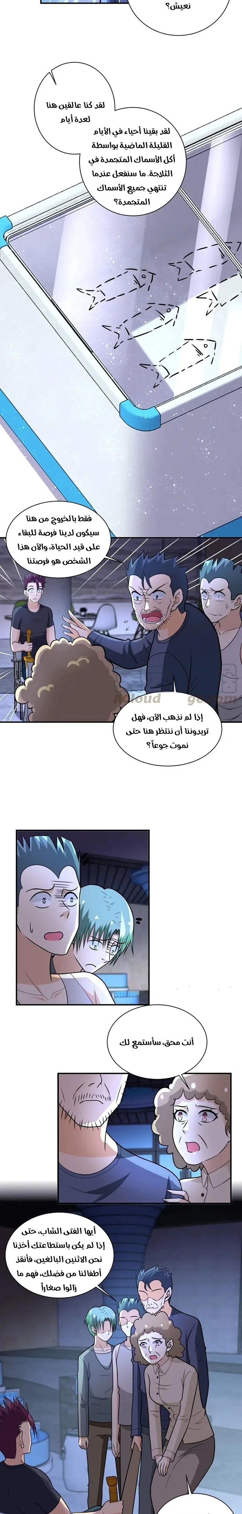 Chapter Image 5
